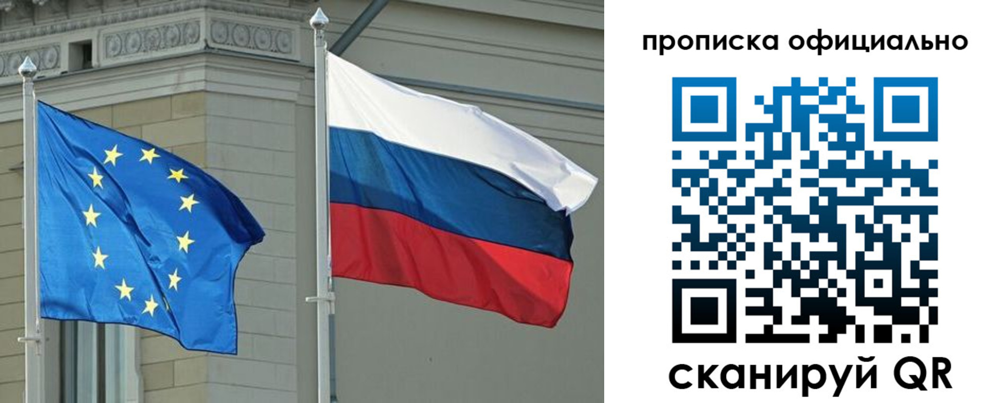 временная регистрация надежно в Тихорецке